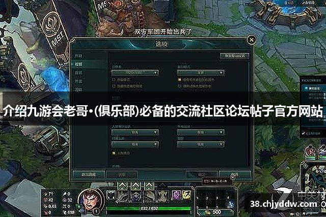 介绍九游会老哥·(俱乐部)必备的交流社区论坛帖子官方网站